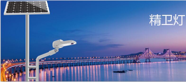 如何判定太陽能路燈的亮度？