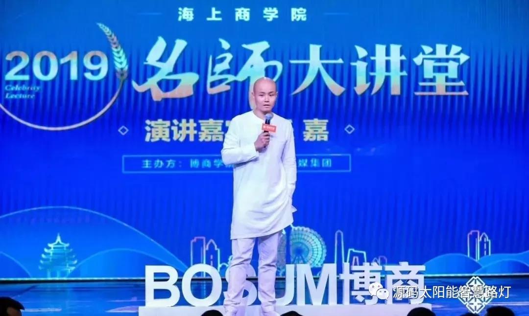 樂嘉、樊登等大咖實(shí)力助陣 海上商學(xué)院盛典亮點(diǎn)滿滿