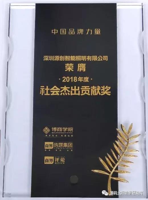 樂嘉、樊登等大咖實(shí)力助陣 海上商學(xué)院盛典亮點(diǎn)滿滿