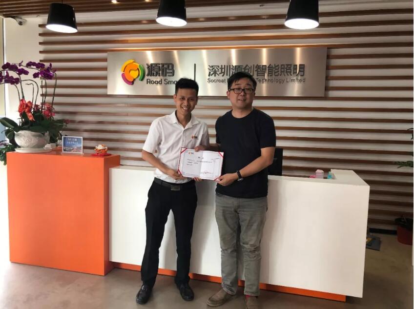 三位國家級項目負責人參訪源碼，共商“智慧”合作