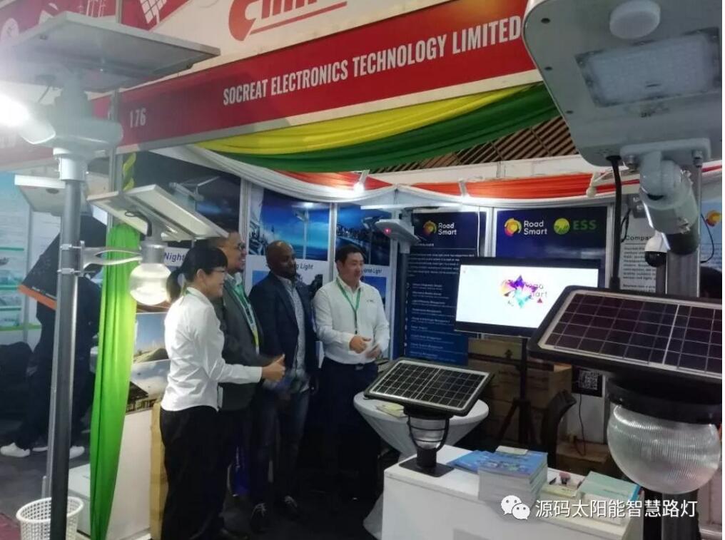 源碼亮相2019肯尼亞能源展，新市場 新未來