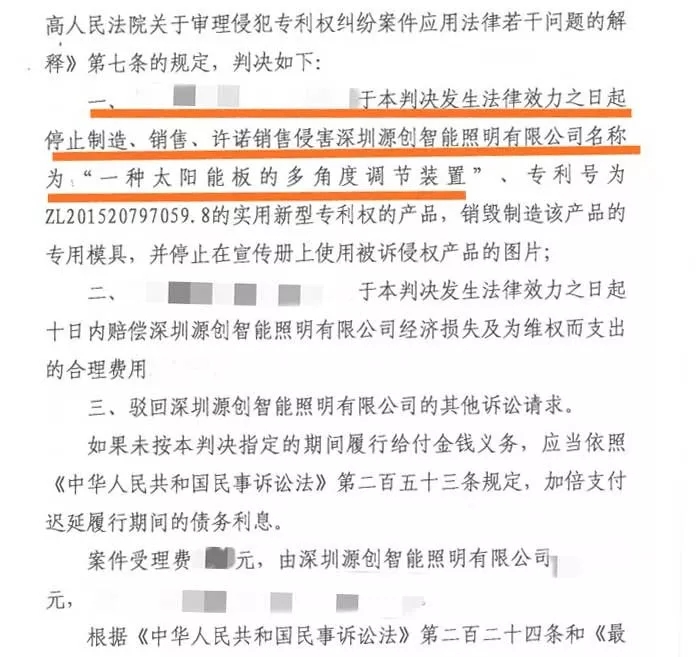 高能預警！源碼知識產權攻防體系可不是鬧著玩的