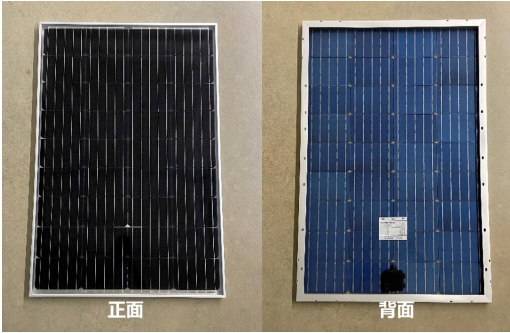 重磅，源碼又推出一項新技術，發電效率再提升20%