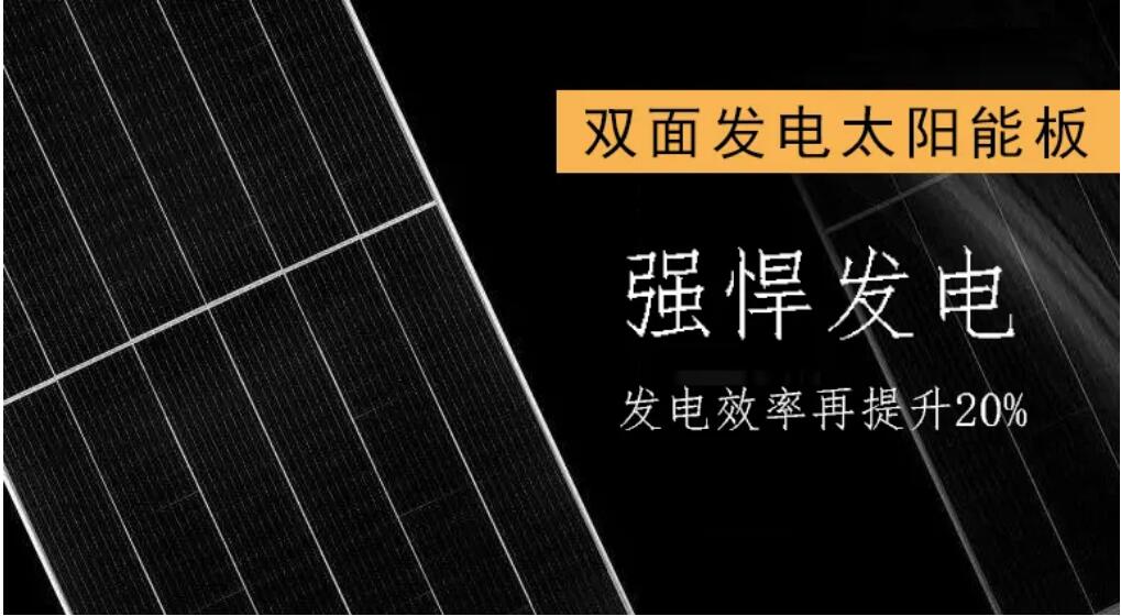 重磅，源碼又推出一項新技術，發電效率再提升20%